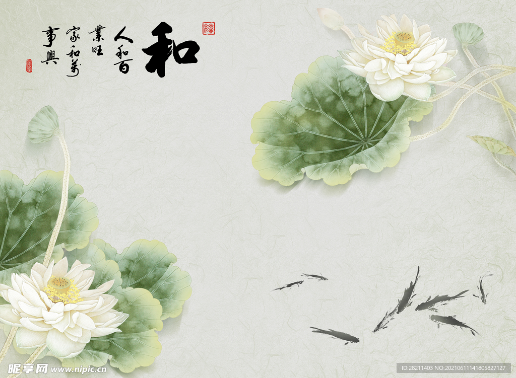 装饰画 花鸟画 新中式 山水 