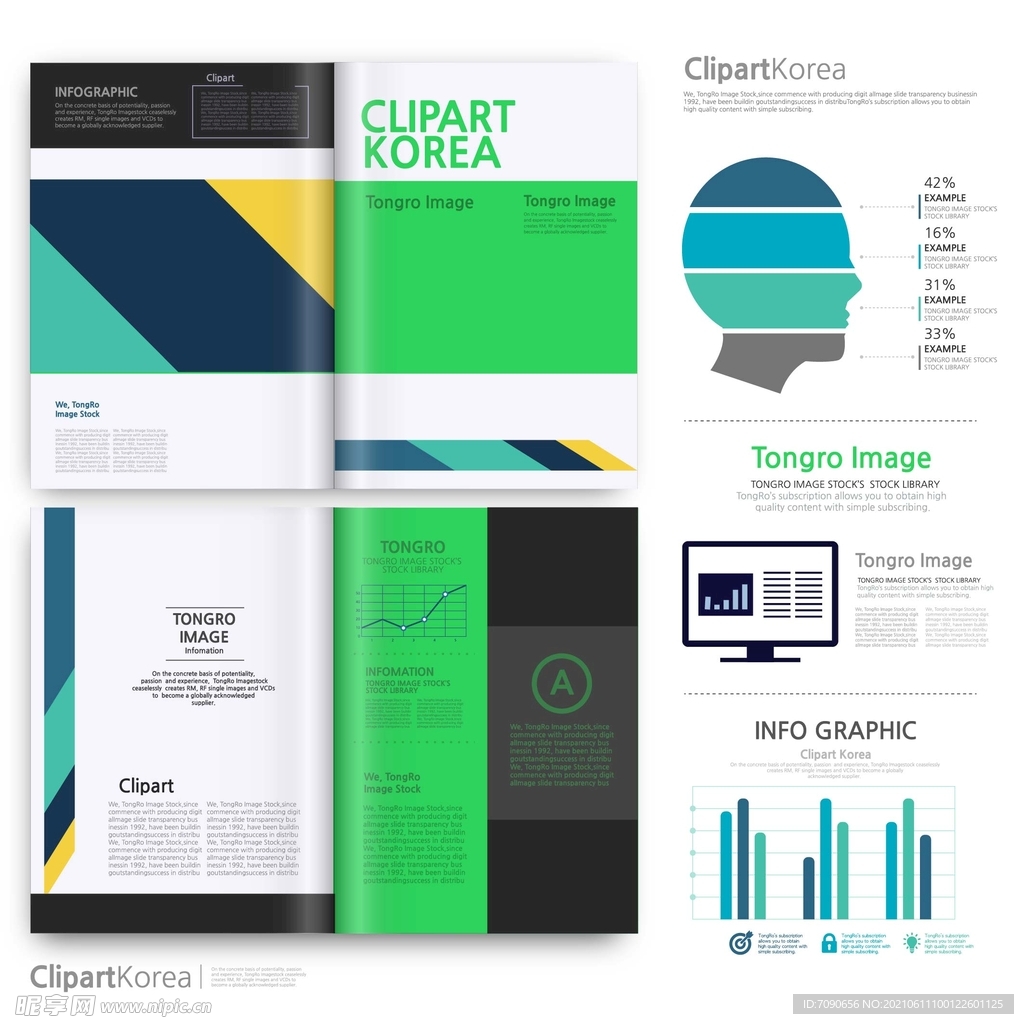 商务数据图表画册