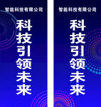 科技感背景 点缀