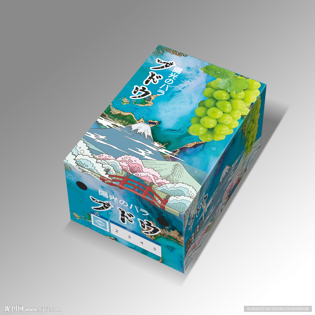 阳光玫瑰包装 平面设计展开图