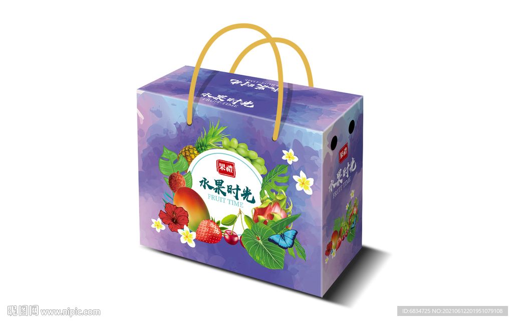 水果礼盒 平面展开图