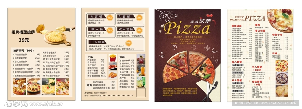 披萨传单