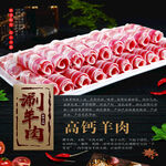 羊肉卷展板