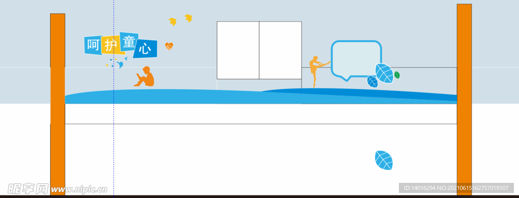 学校创意文化墙