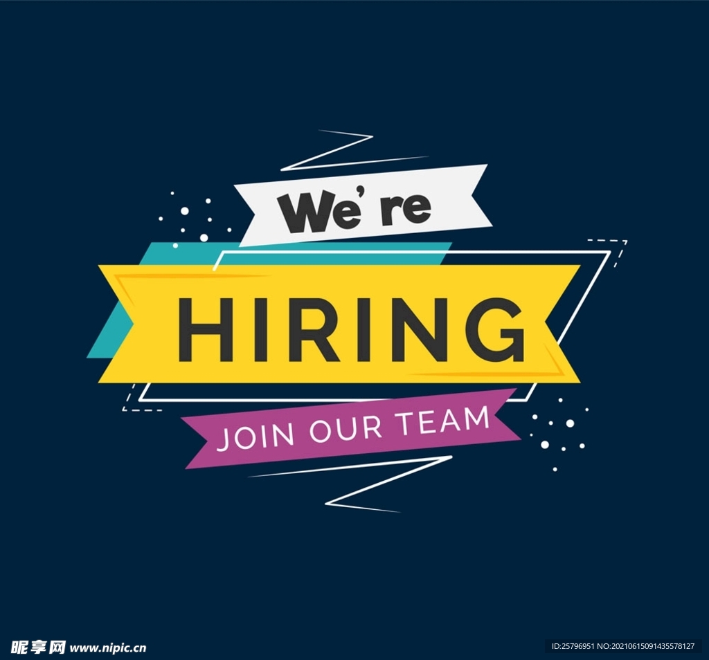 招聘艺术字海报