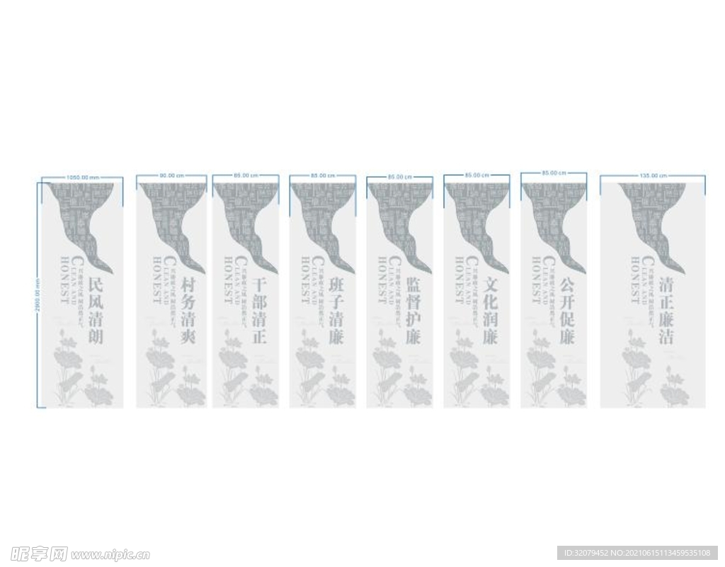 廉政 中式 包柱