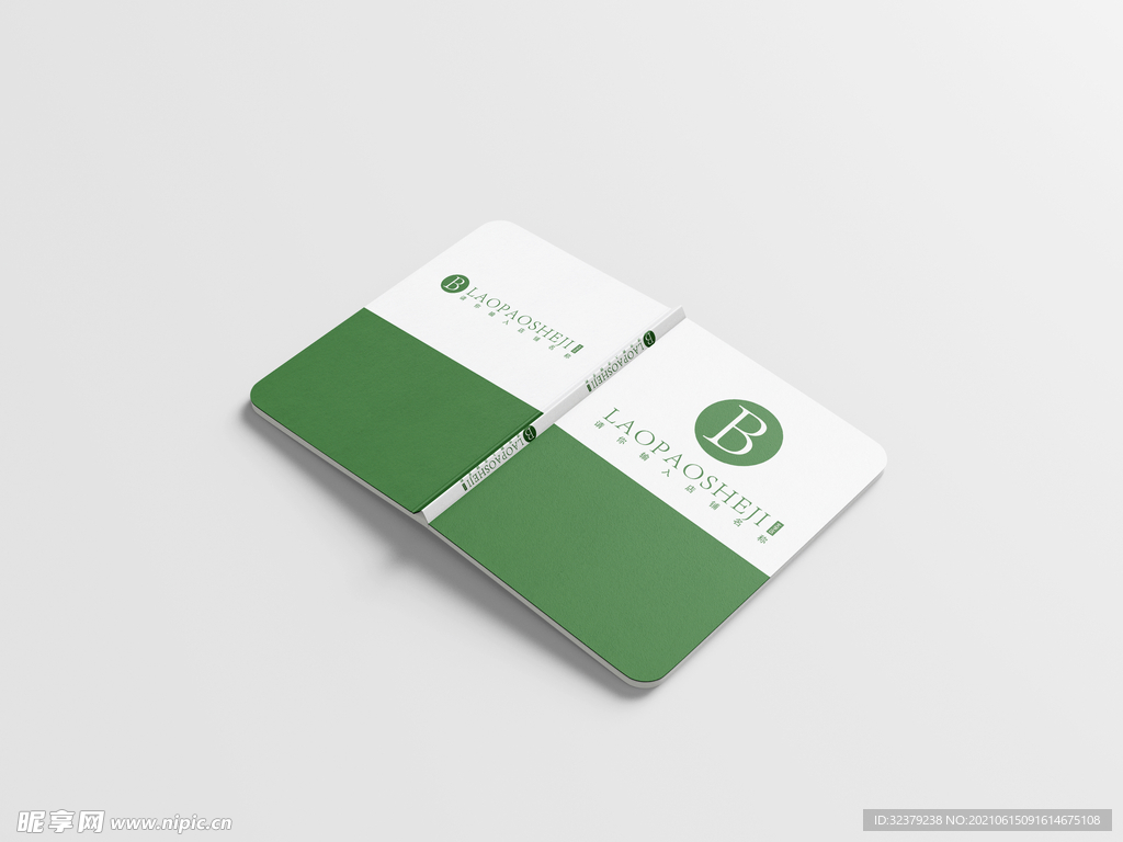 圆角书籍样机图片