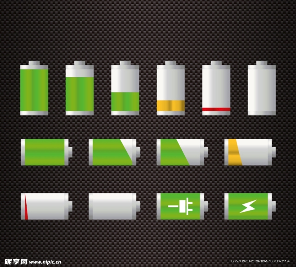 彩色电池图标
