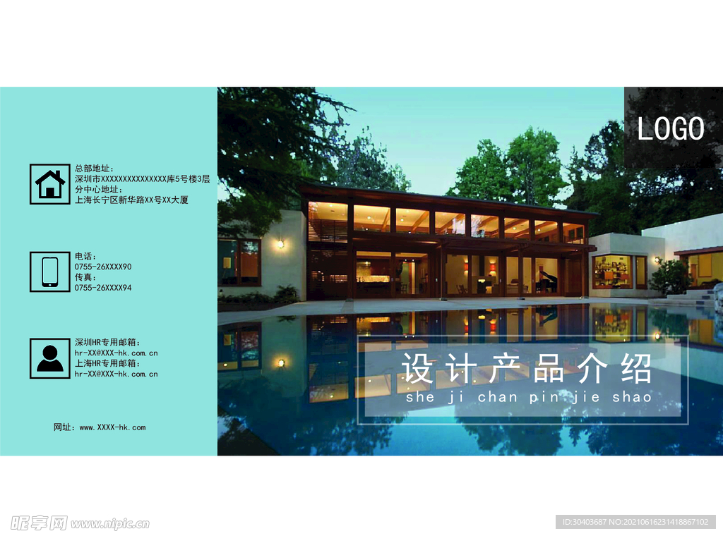 简约杂志封面设计模板