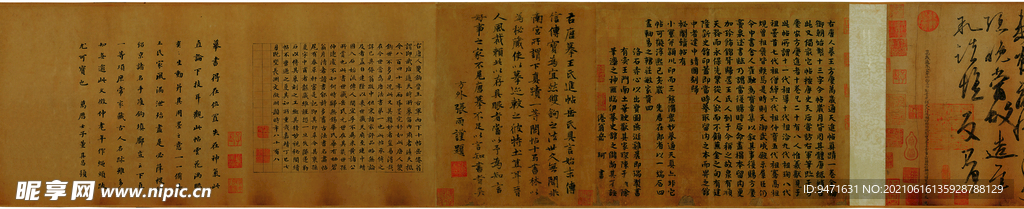 唐摹王羲之一门书翰卷第三幅