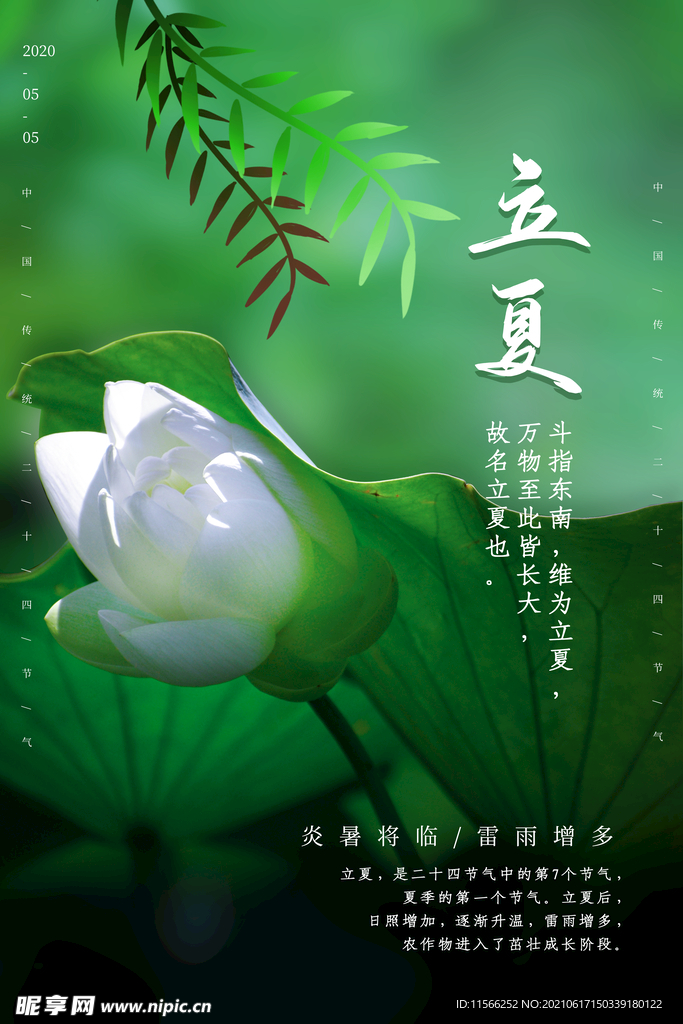 夏天促销 夏天海报 夏季促销 