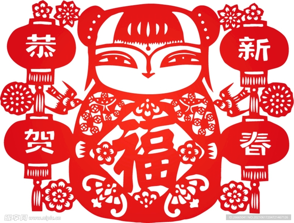 恭贺新春福娃剪纸