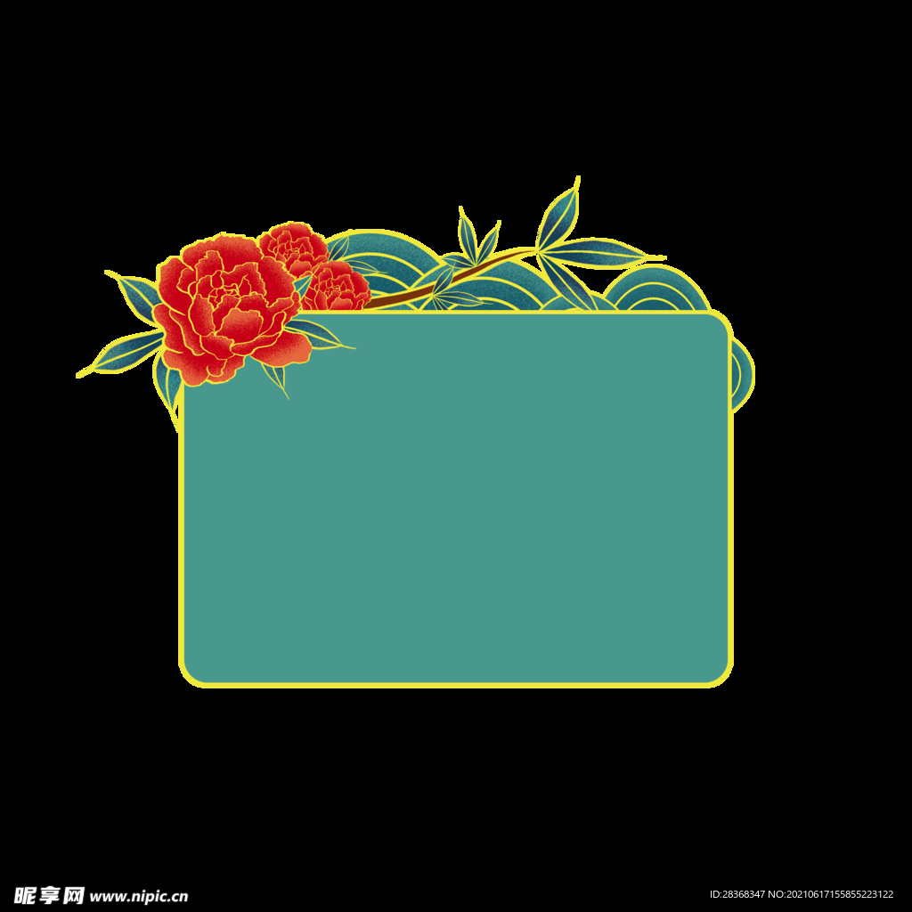 国潮凤凰牡丹边框