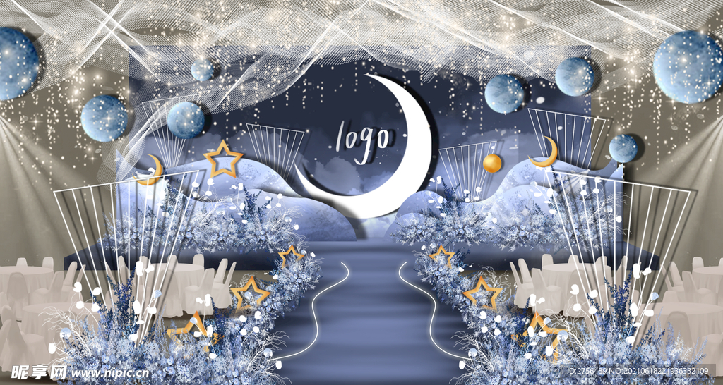 蓝色浪漫唯美星空主题现代婚礼