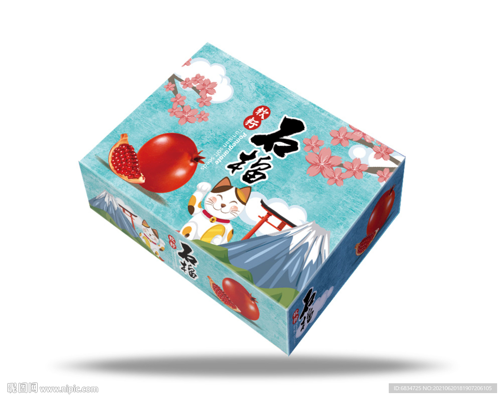 石榴包装平面展开图