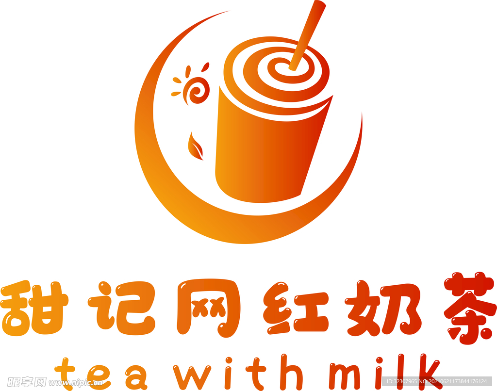 奶茶店LOGO