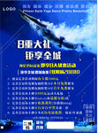 游泳培训健身 招生 活动