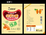 胡萝卜脆  胡萝卜干包装
