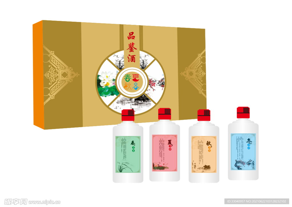 条形盒 白酒包装 平面展开图