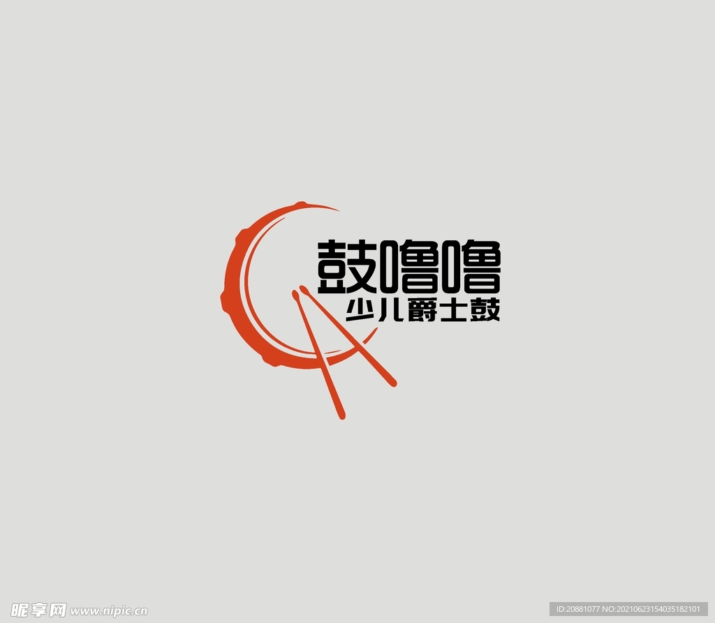 鼓噜噜LOGO 矢量图