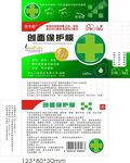 创面保护膜包装设计展开图