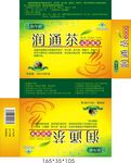 润通茶包装盒设计展开图