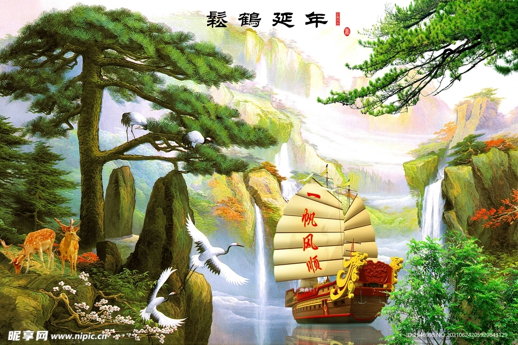 松鹤延年背景墙