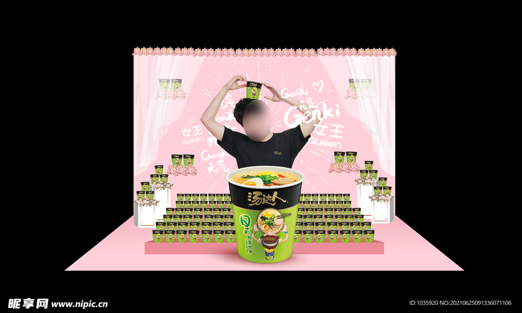 线下活动效果图