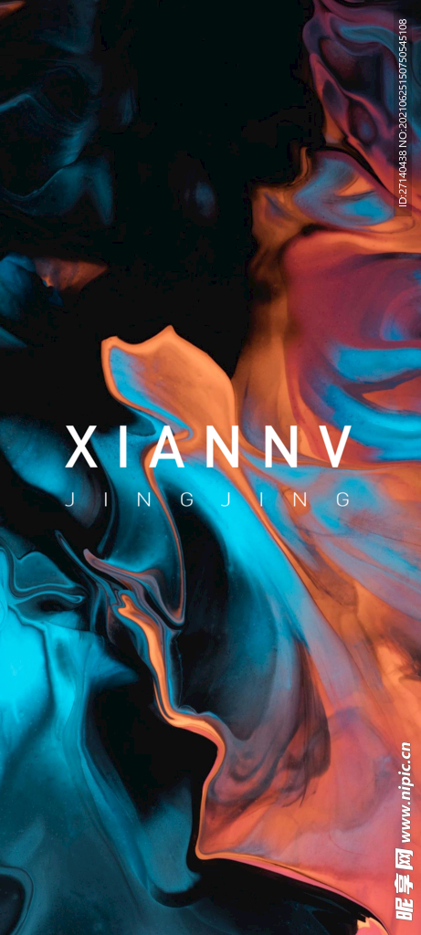 肌理抽象 背景图片