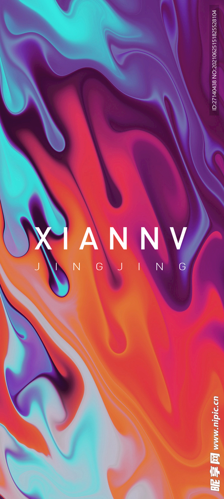  泼墨流体渐变背景图片