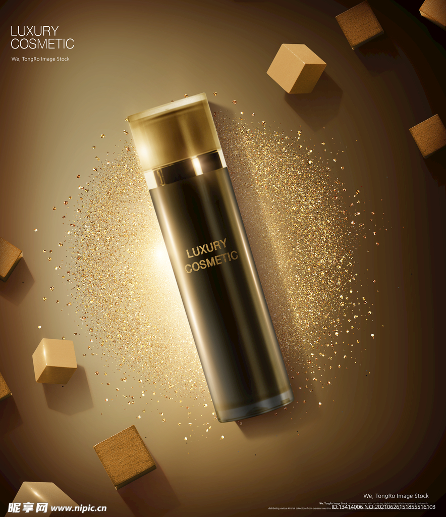 护肤品黑金海报