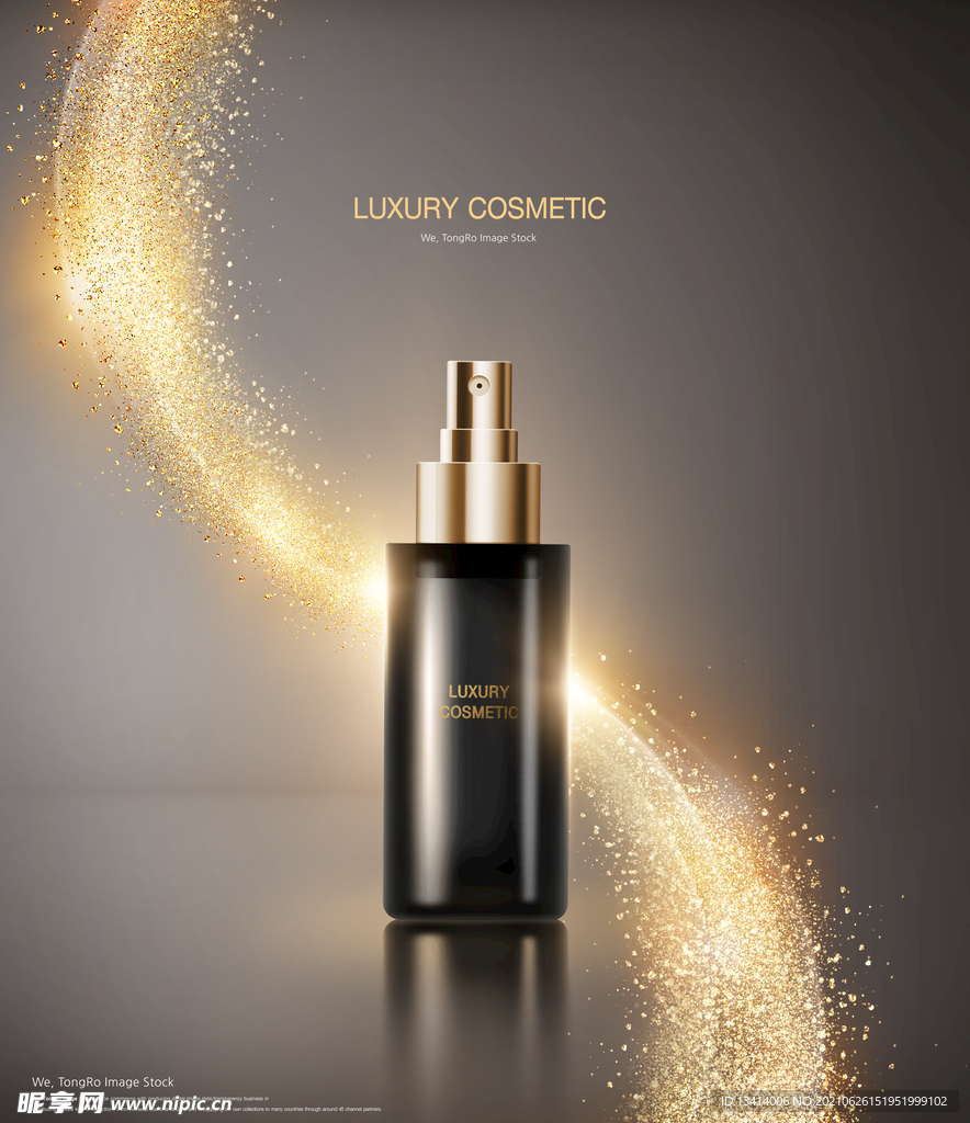 护肤品黑金海报