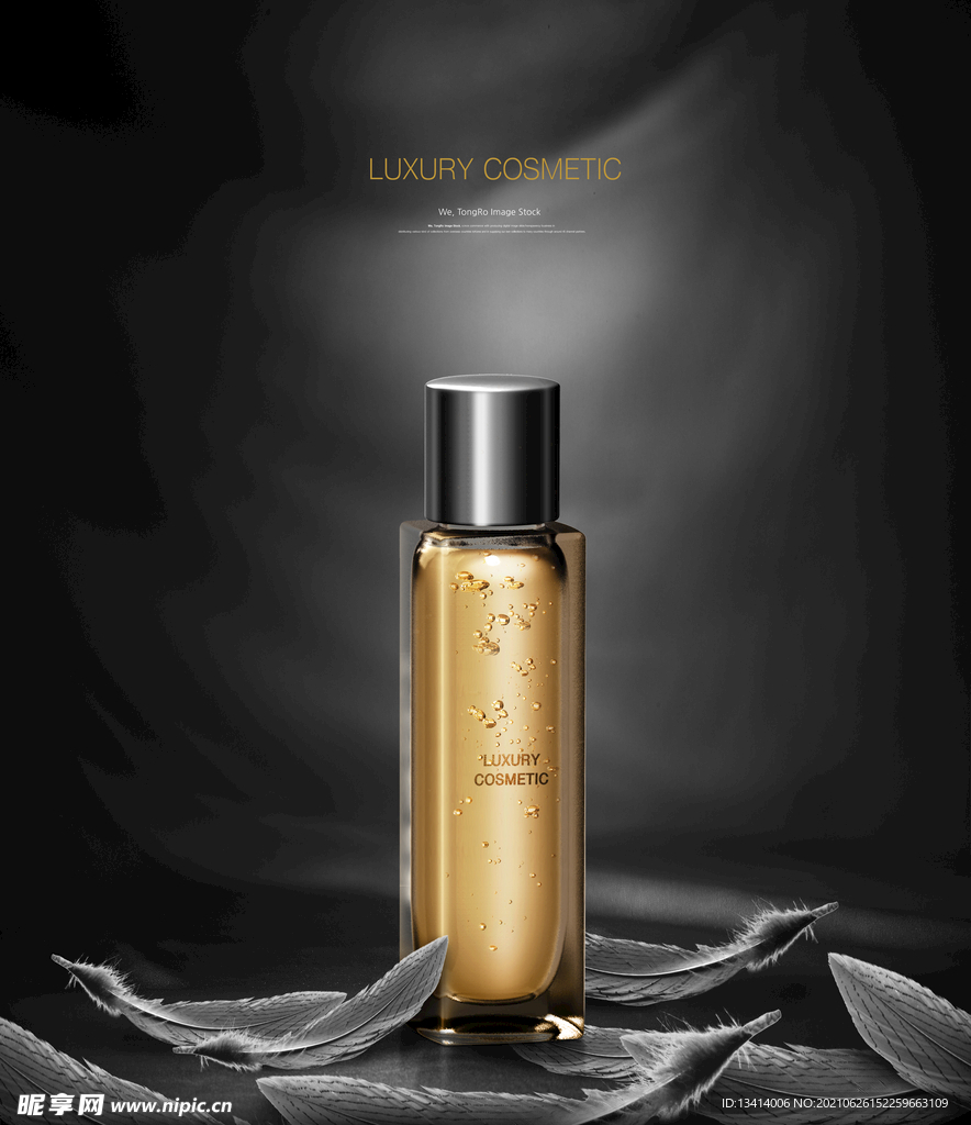 护肤品黑金海报