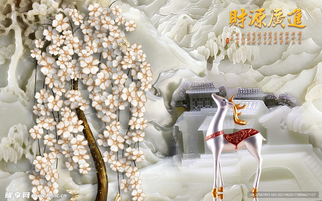 财源广进发财树