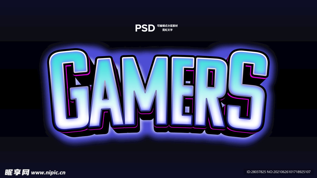 蓝色发光霓虹灯字体样式