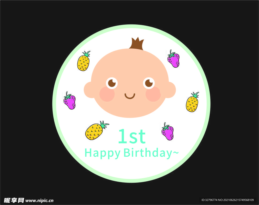 1岁生日快快乐乐