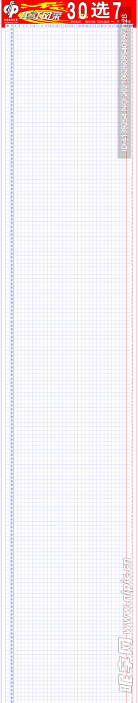 走势图 体彩 体育彩票图片