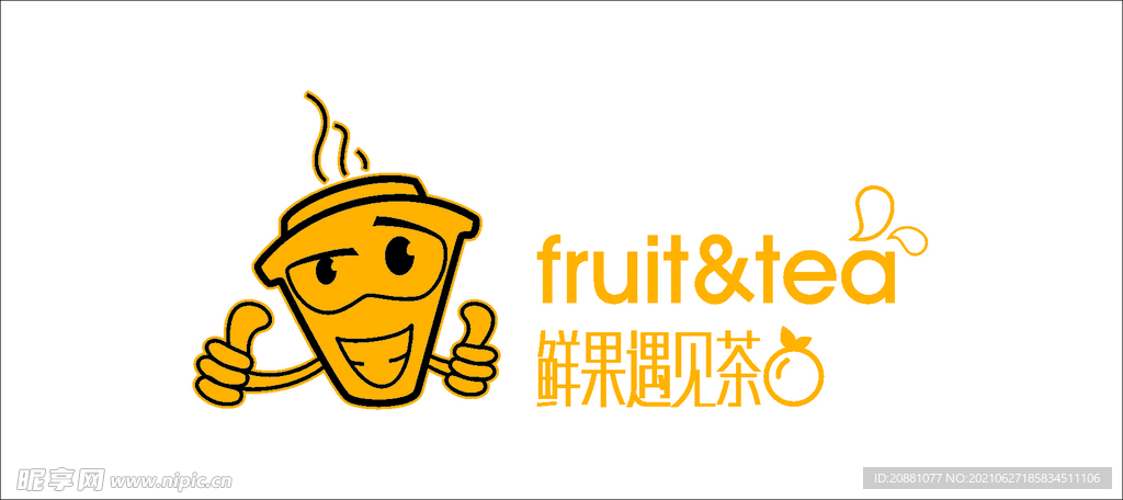 鲜果遇见茶LOGO矢量图