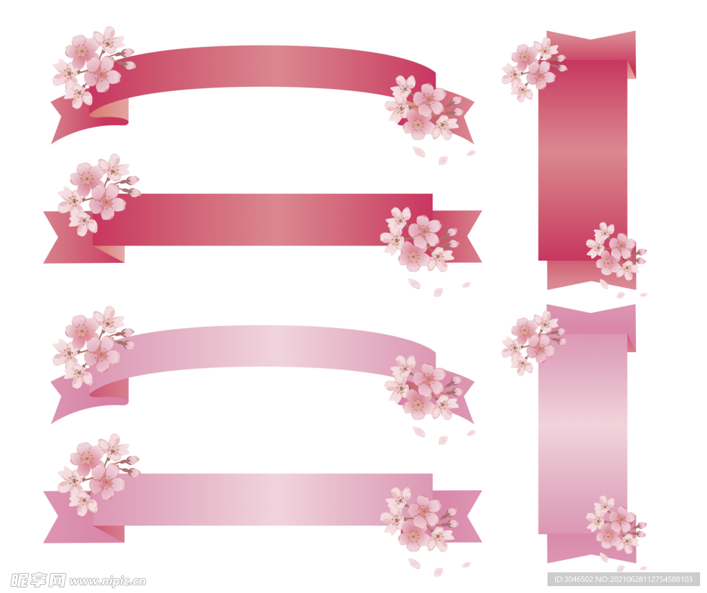 粉色浪漫花卉飘带