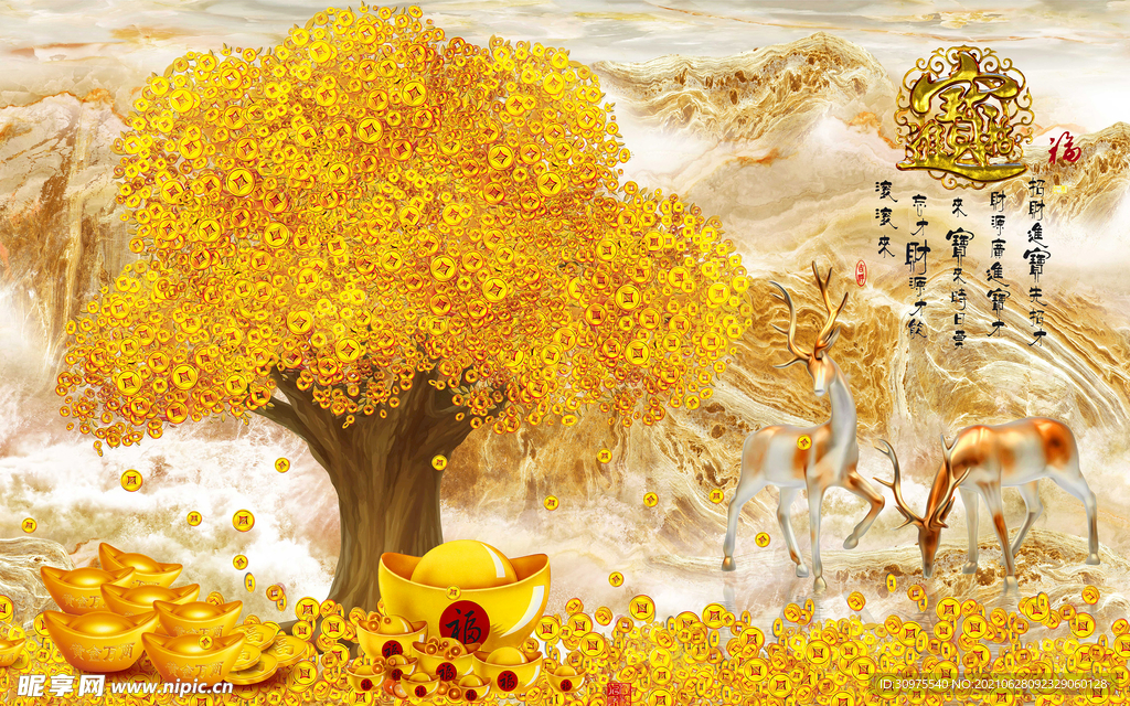 黄金发财树背景墙