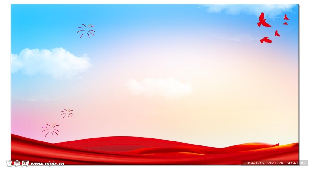 蓝红色背景 蓝色科技展板 