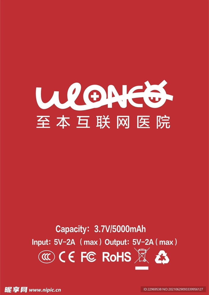 WONCO设计