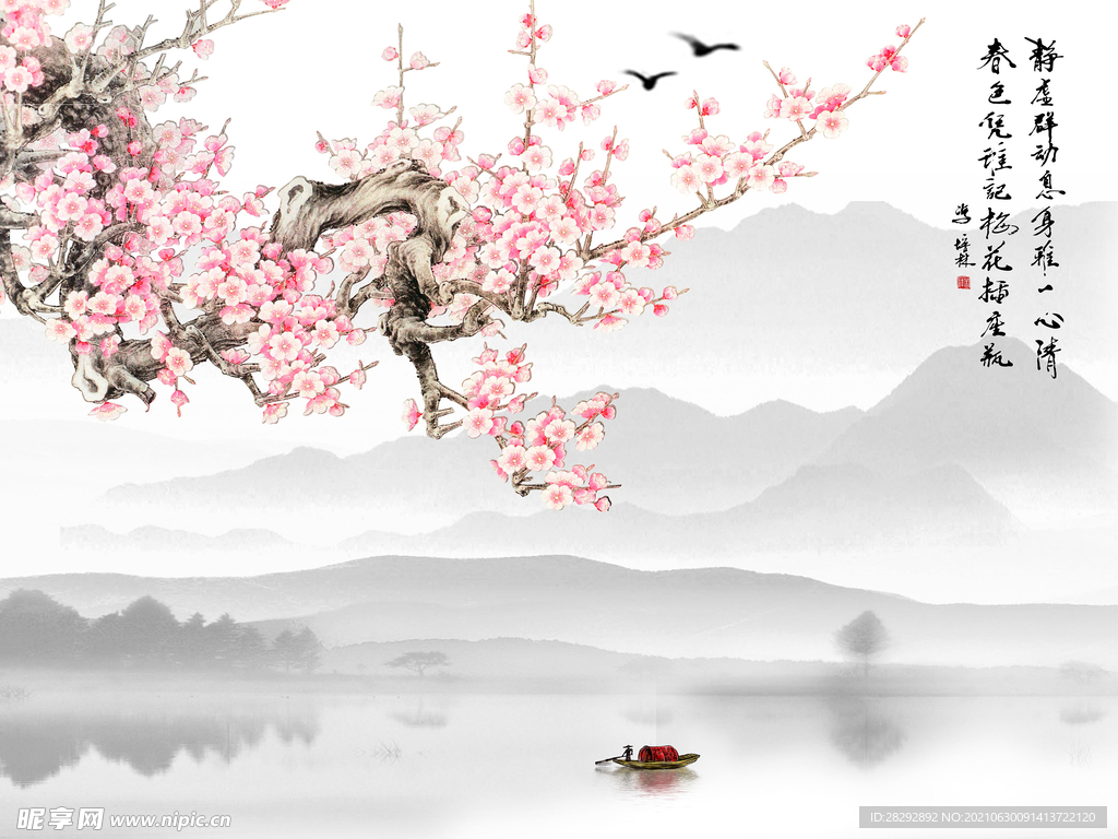 中式梅花山水背景墙