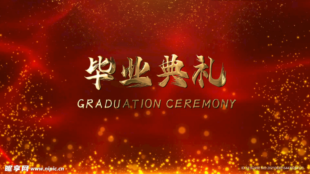 毕业季片头AE模板毕业季回忆录