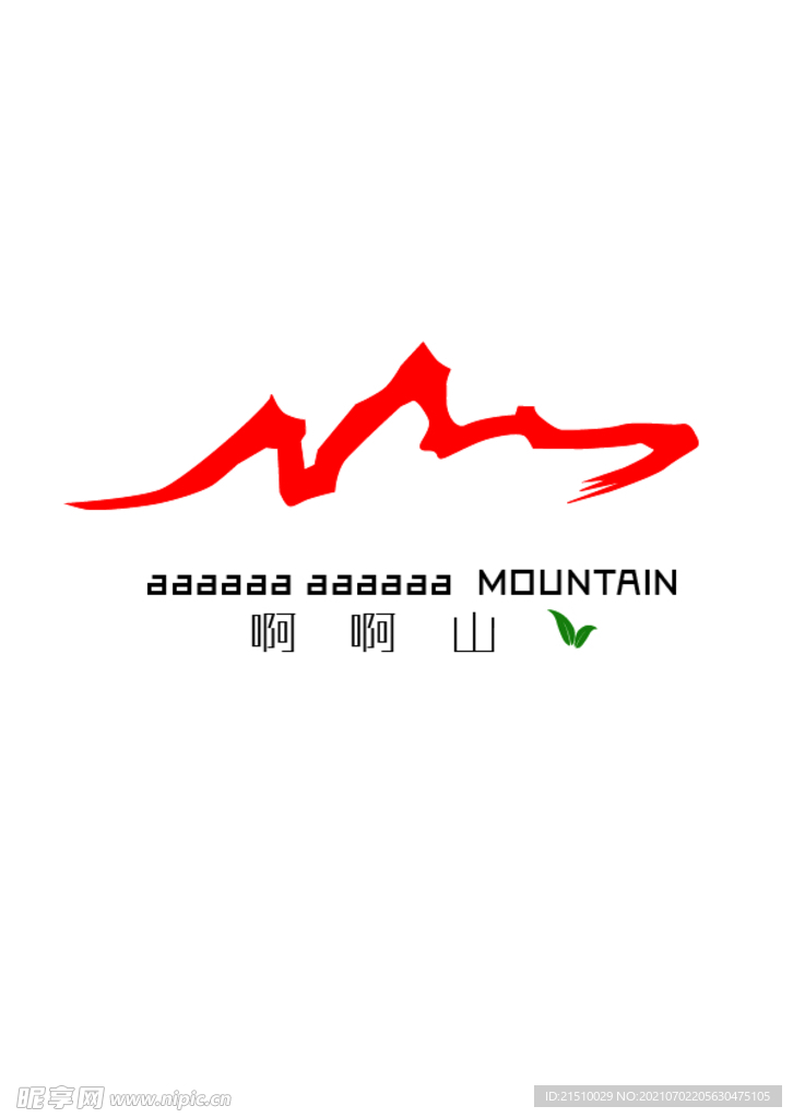 山色