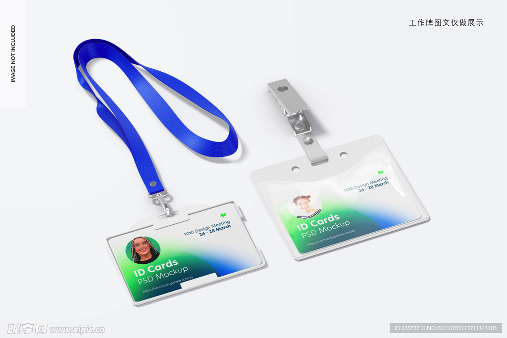 双面横版工作证样机