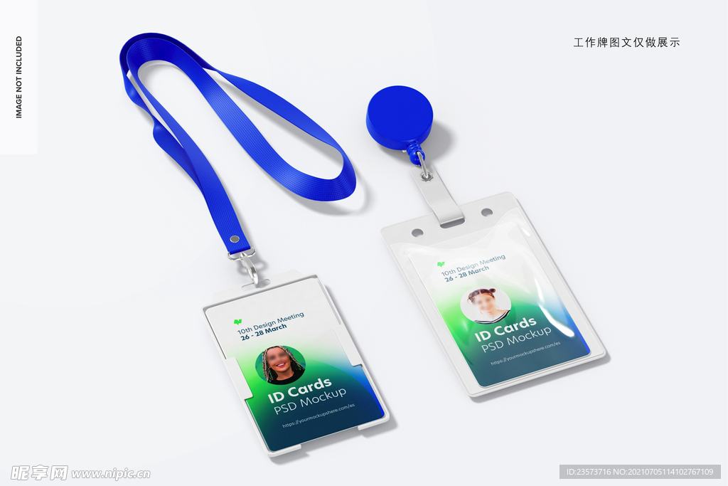 竖版工作证样机