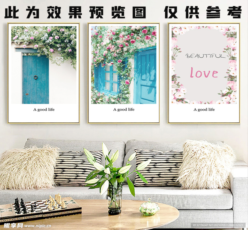 欧式花卉装饰画