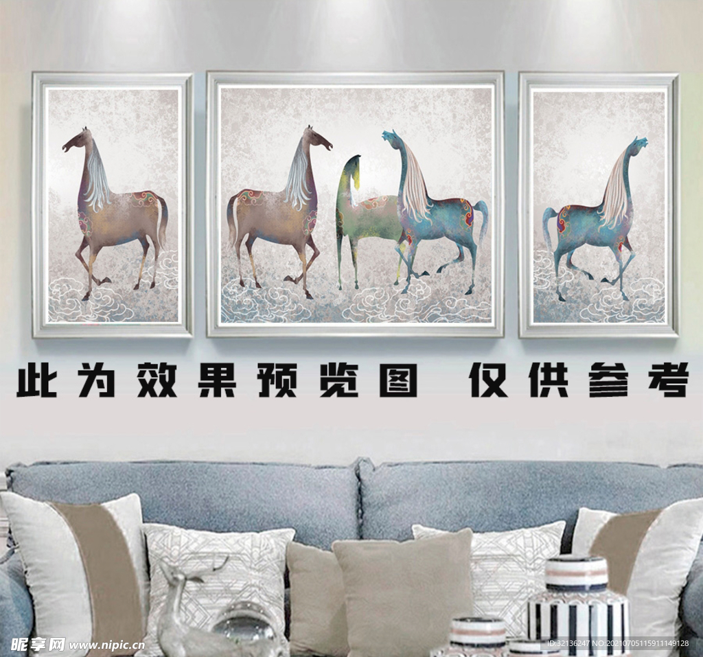 骏马装饰画
