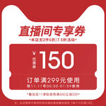 直通车 优惠券 福袋 主图